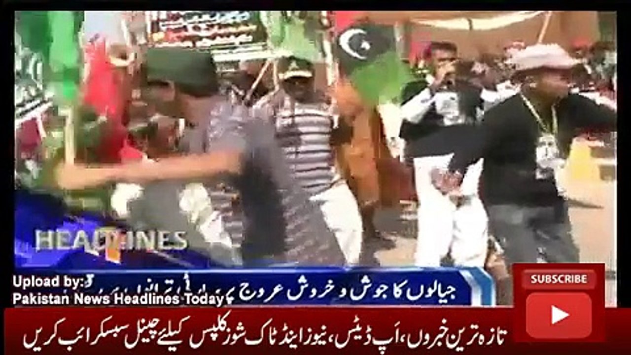 ary News Headlines 16 October 2016, Latest News Updates Pakistan 3PM