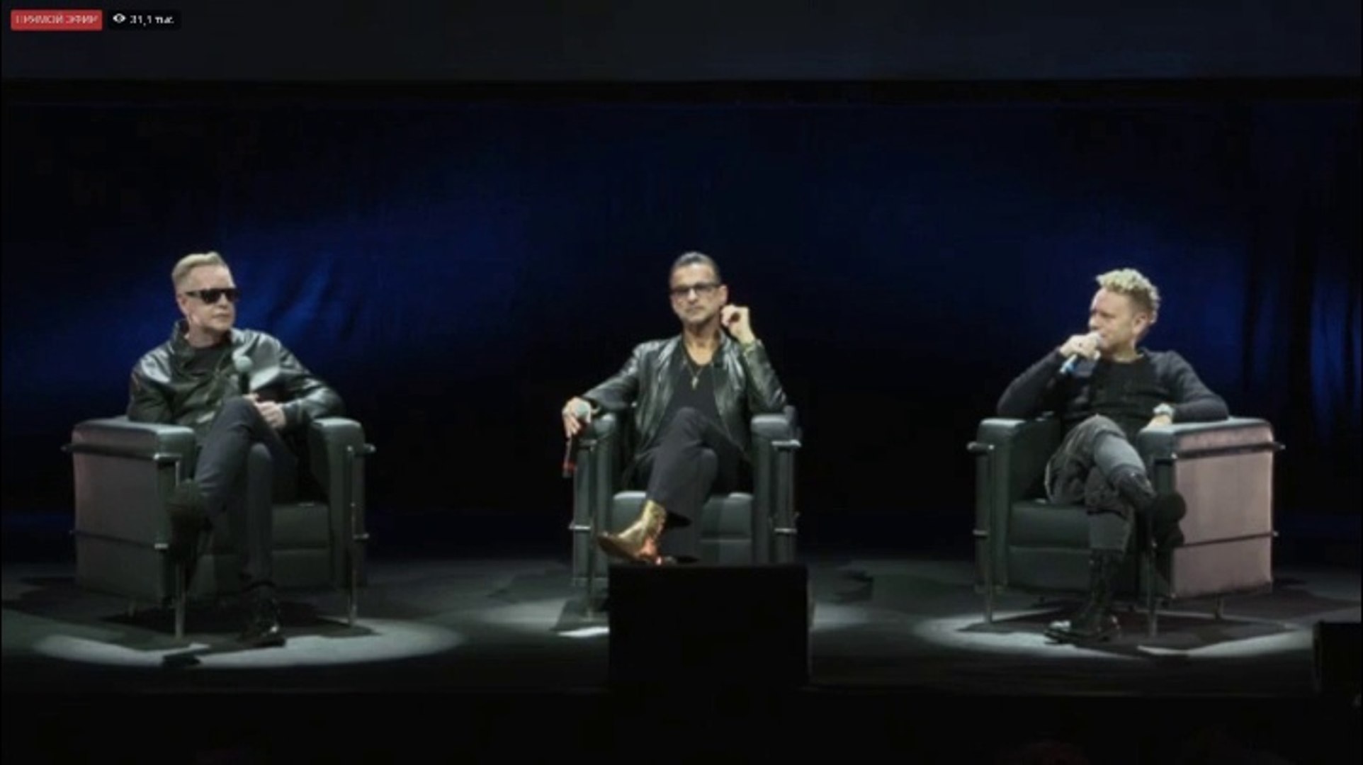 ⁣Depeche Mode Press Conference, Milan 11.10.2016 (Русский перевод) www.depmode.com