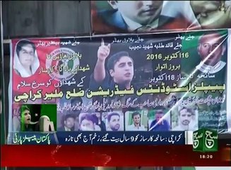 News Bulletin 06pm 16  October 2016 SuchTV