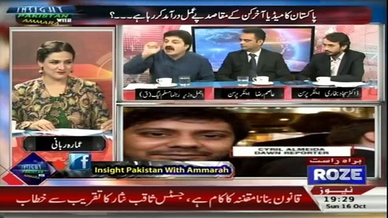 Insight Pakistan With Ammara - 16th October 2016