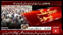 News Headlines Today 16 October 2016, Rana Sanaullah Reaction on Bilawal Bhutto Speech