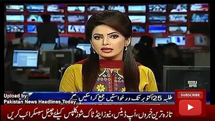 News Headlines Today 16 October 2016, Report about Lahore Inermediat Board Students Issue
