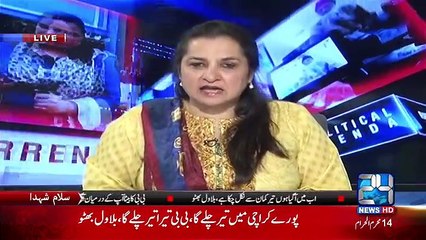 Nasim Zehra @ 8 - 16th October 2016
