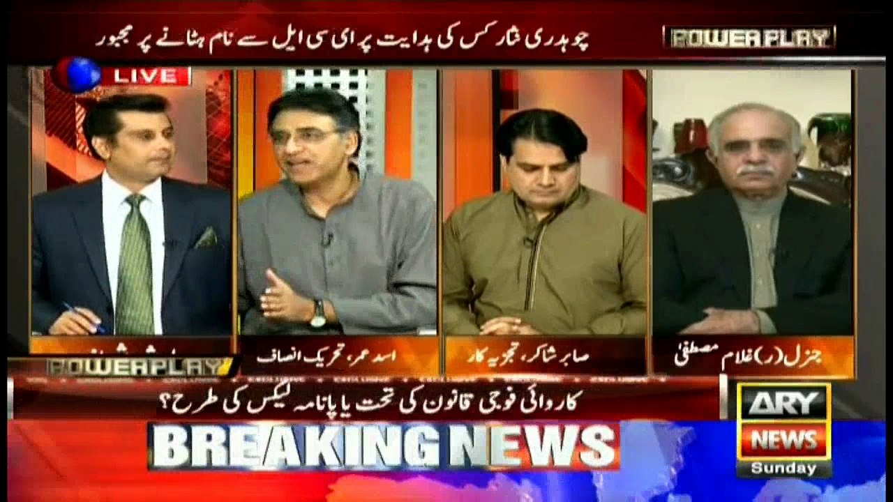 Power Play 16th October 2016