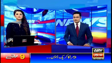 Headlines 2100 16th October 2016