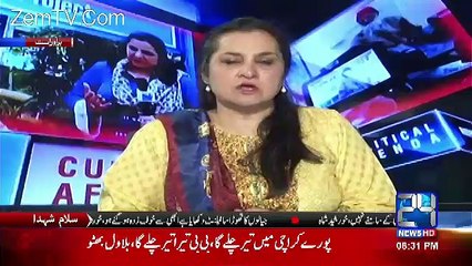 Bilawal Bhutto Addressing to Rally - 16th October 2016