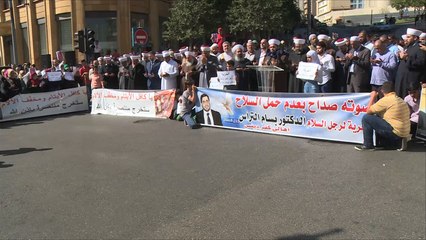 اعتصام في بيروت احتجاجا على اعتقال الشيخ الطراس