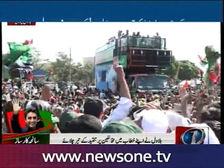 PPP takes out ‘Salam Shuhda’ rally in Karachi