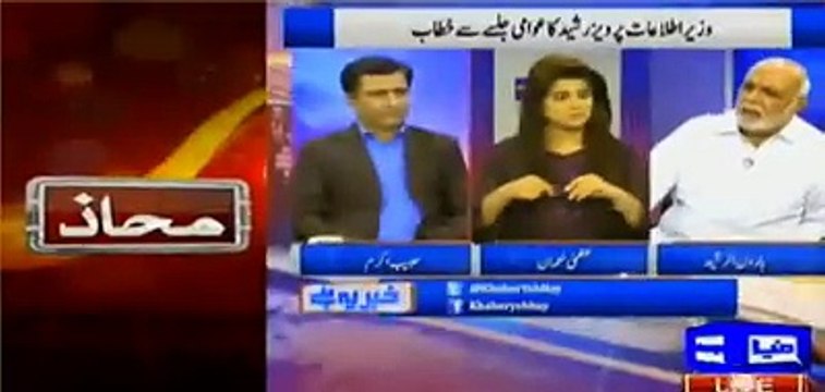 Haroon Ur Rasheed's critical analysis about Ameer Maqam and his local politics.