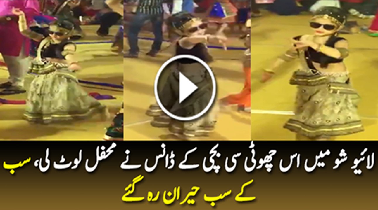This Cute Little Girl Stole the Show With Her Cute Dance Moves  Pakistani Dramas Online in HD
