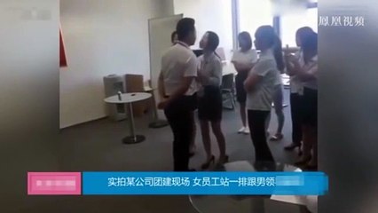 Ce patron force ses employées à l'embrasser tous les matins !