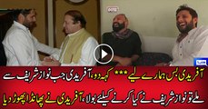 What Nawaz Sharif Said To Shahid Afridi Before Elections
