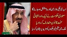 Saudia Government Ne Aik Intihai Danger Qanoon Nafiz Karwadia - Daily Pakistan News