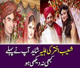 Unseen Pictures of Pakistani Cricketer's Wives & Family