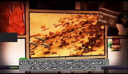 تداول فيديو يكشف مشاركة منظمات المجتمع المدنى فى مؤامرة إسقاط مصر