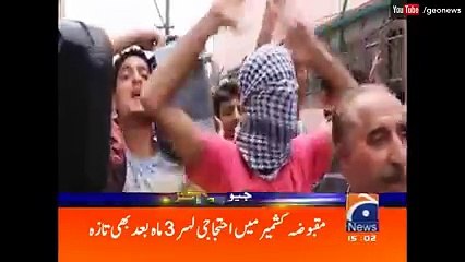 Pakistan NA passes resolution against Indian terror - Geo News 300 PM 7 October 2016