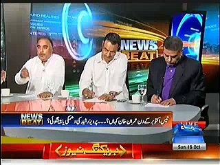 Shah Farman shares what Imran Khan did when Nawaz Sharif was in excile