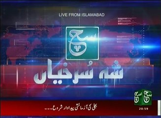 News Bulletin 09pm 16  October 2016 SuchTV
