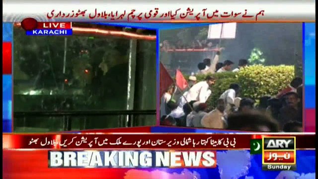 Will announce long march against govt, if demands not accepted: Bilawal