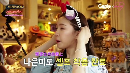 [中字] 161011 Apink 的 極限冒險(Extreme Adventure) Ep.07
