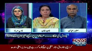 10PM With Nadia Mirza - 16th October 2016