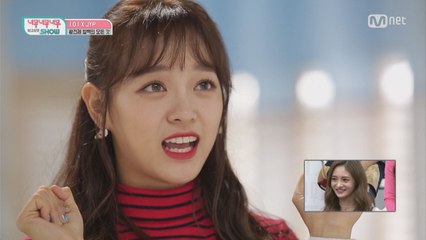 아이오아이  MV 촬영 현장 공개