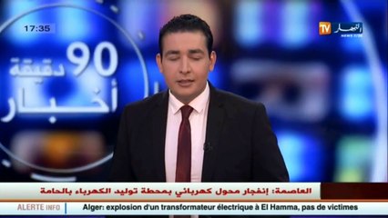 أخبار الجزائر العميقة في الموجز المحلي