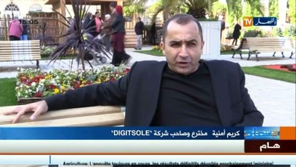 الأخبار الاقتصادية لمساء يوم الأحد 16 اكتوبر 2016
