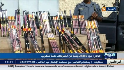 الأخبار المحلية لظهيرة يوم الأحد 16 أكتوبر 2016