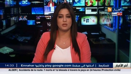 تعليم عالي  مسابقة الدكتوراه تلغّم معهد الترجمة ببن عكنون