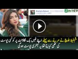Last Video Posted by Football Star Shahlyla Baloch