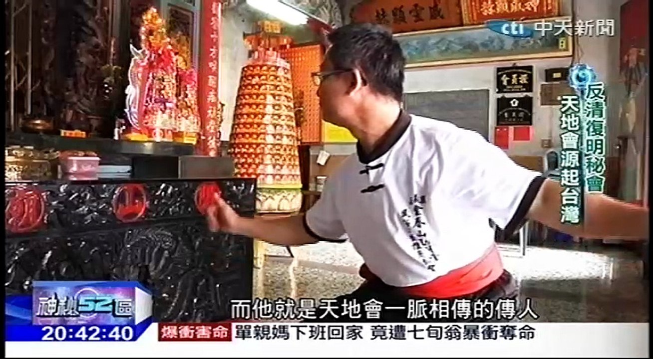 20161015 神秘52區 04