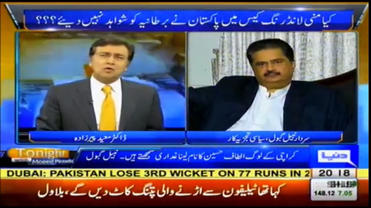 DAWN  Ko News Leake karne Wale Pakre Gae-Nabil Gabol