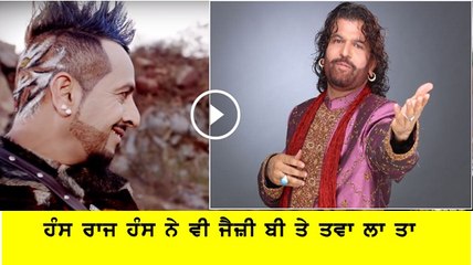 Hans raj hans on Jazzy B