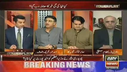 Hukumat cyril almeida case Par Kaise Mitti Pao KArnay Ki Koshish Karrahi Ha- Asad Umar