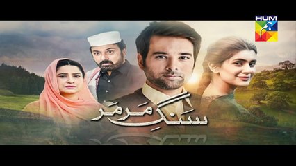 Sange Mar Mar Episode 7 Promo HD HUM TV Drama 6 October 2016