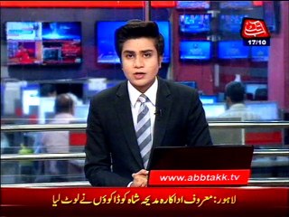 Lahore: Famous actress Madiha Shah plundered by robbers