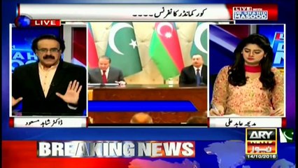 Live With Dr  Shahid Masood 14th October 2016