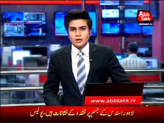 AbbTakk Headlines 0300AM 17 October 2016