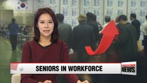 Korean elderly's employment rate hit record high of 55.3%