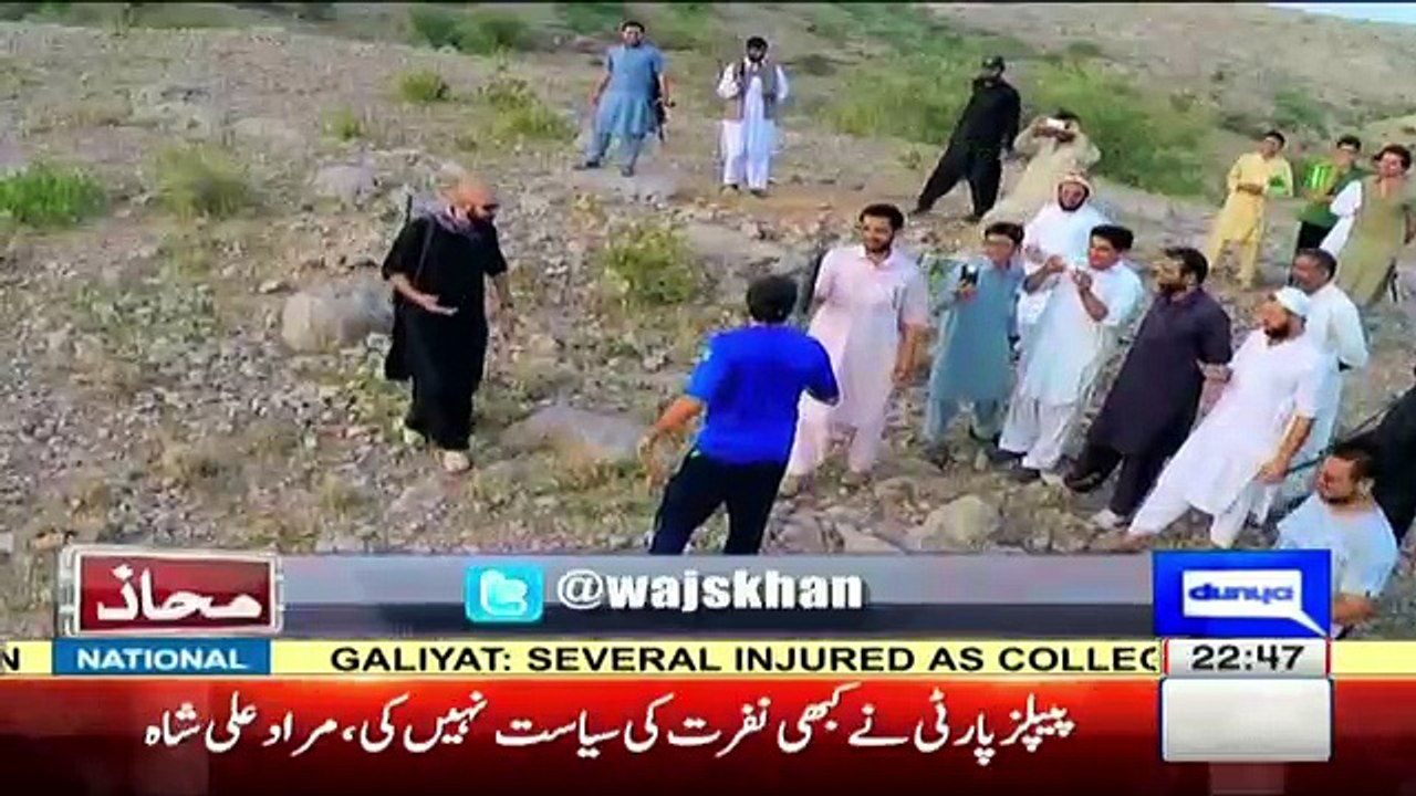 Watch Shahid Afridi and Wajahat Khan practising their shooting skills