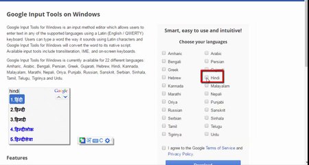 apne pc men online/offline hindi men type karen (best tool)