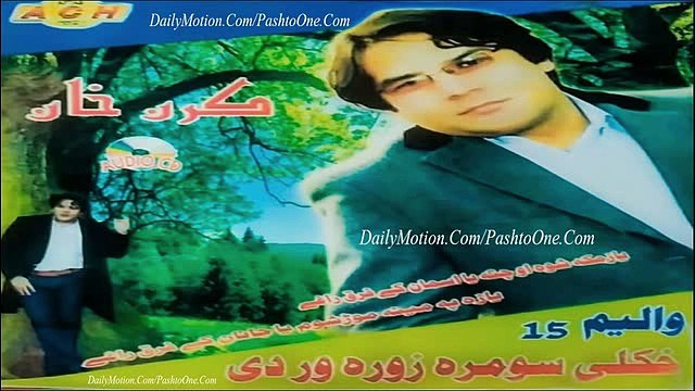 Khkuly Sumra Zorawar Vi - Karan Khan - Pashto New 2016 Album - Khkuly Sumra Zorawar De Vol 15