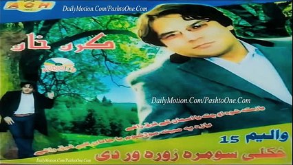 Zama Da Watan Ghrona - Karan Khan - Pashto New 2016 Album - Khkuly Sumra Zorawar De Vol 15