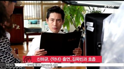 신하균, [악녀] 출연 확정..김옥빈과 호흡