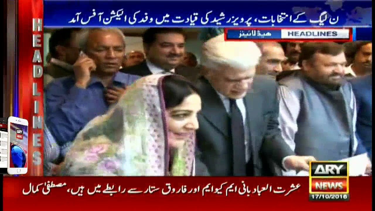 Headlines 1600 17th October 2016