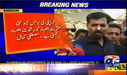 Mustafa Kamal ex-posing Governor Sindh Ishrat ul Ibad