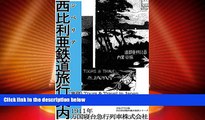 Big Deals  Siberia Tetsudo Ryoko An-nai (Japanese Edition)  Full Read Most Wanted