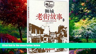 Big Deals  Stories about Old Streets in Singapore (Chinese Edition)  Full Ebooks Most Wanted