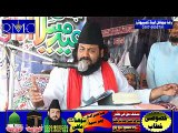 Lafaz wal asr ki tafseer-P-2-Peer Syed Sohna Mahi-BY-Baba Fareed Channel